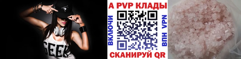 где купить наркоту  Богданович  A-PVP VHQ 