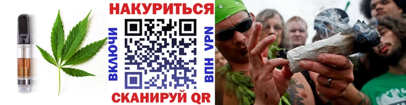 Печенье с ТГК конопля blacksprut как зайти Богданович