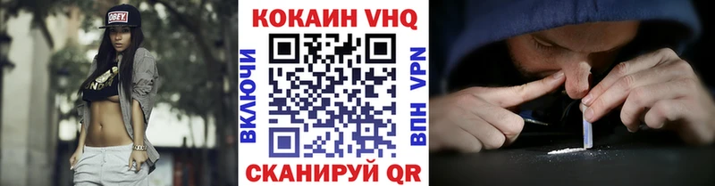 COCAIN Боливия  где найти   Богданович 