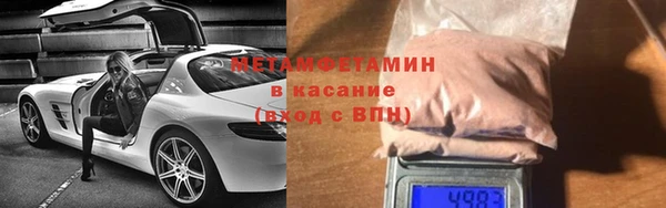 хмурый Абдулино