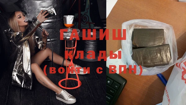 гашишное масло Алзамай