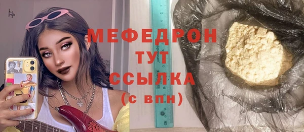 амф Пролетарск