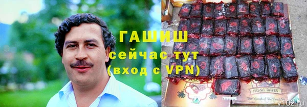 гашишное масло Алзамай