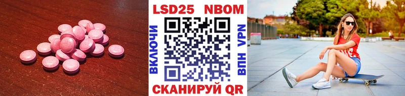 Лсд 25 экстази кислота  купить  сайты  omg зеркало  Богданович 
