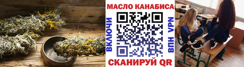 гидра ONION  Богданович  Дистиллят ТГК гашишное масло 